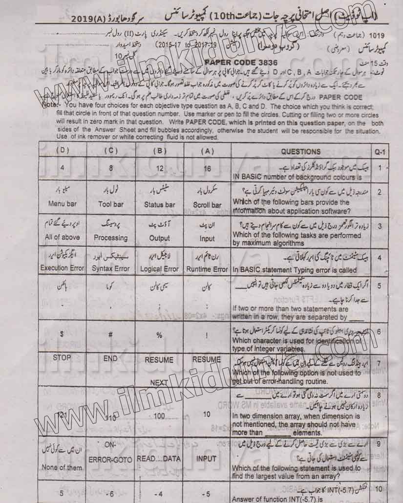 Paper Image