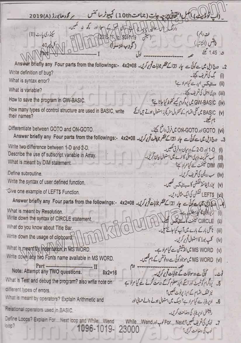 Paper Image