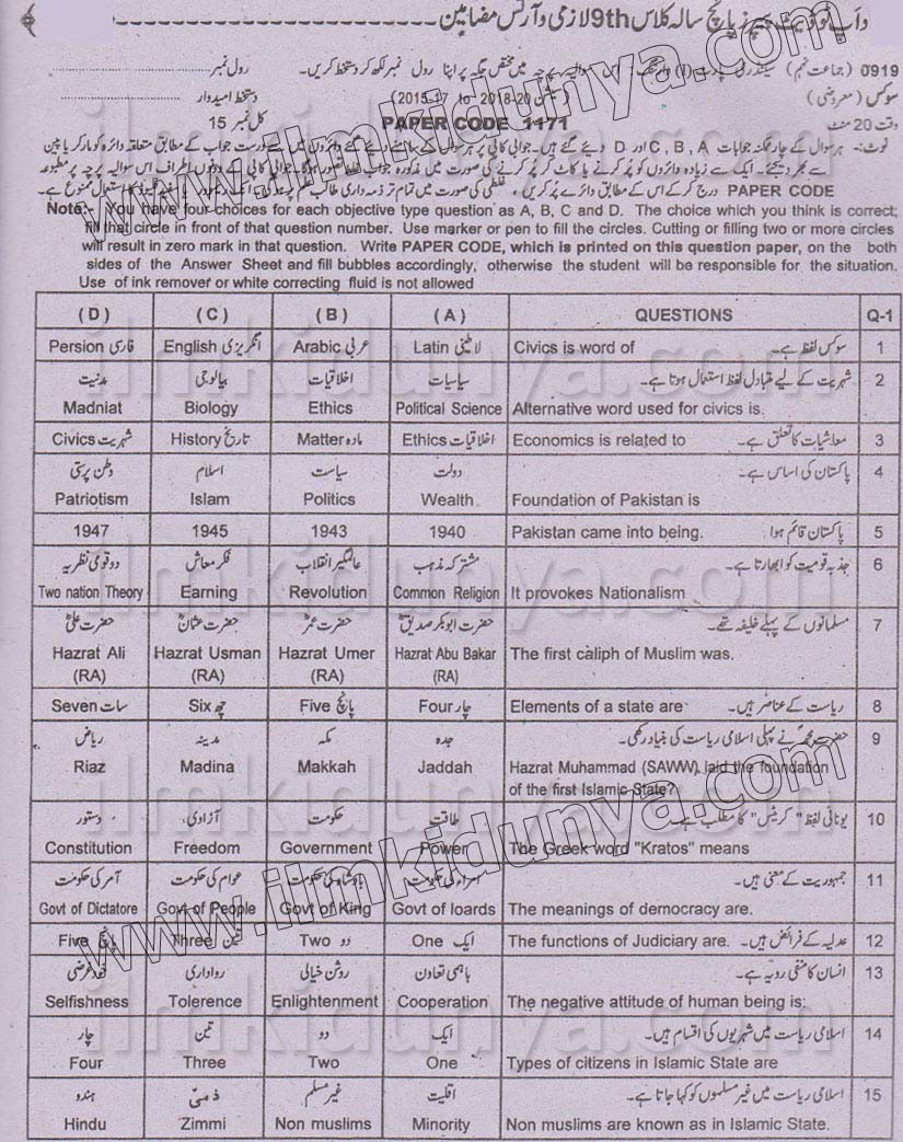 Paper Image