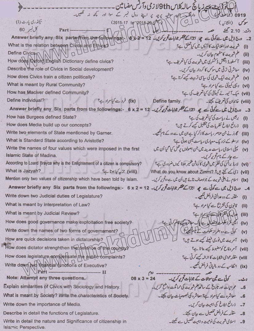 Paper Image
