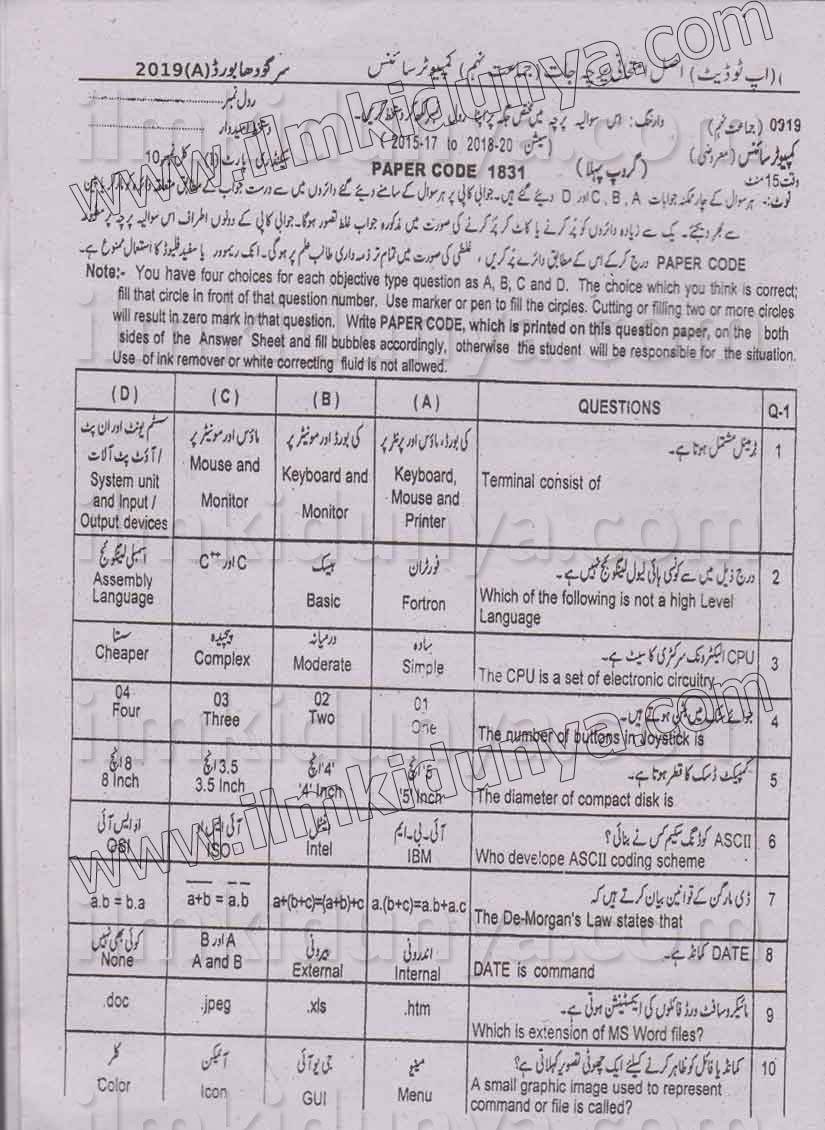 Paper Image