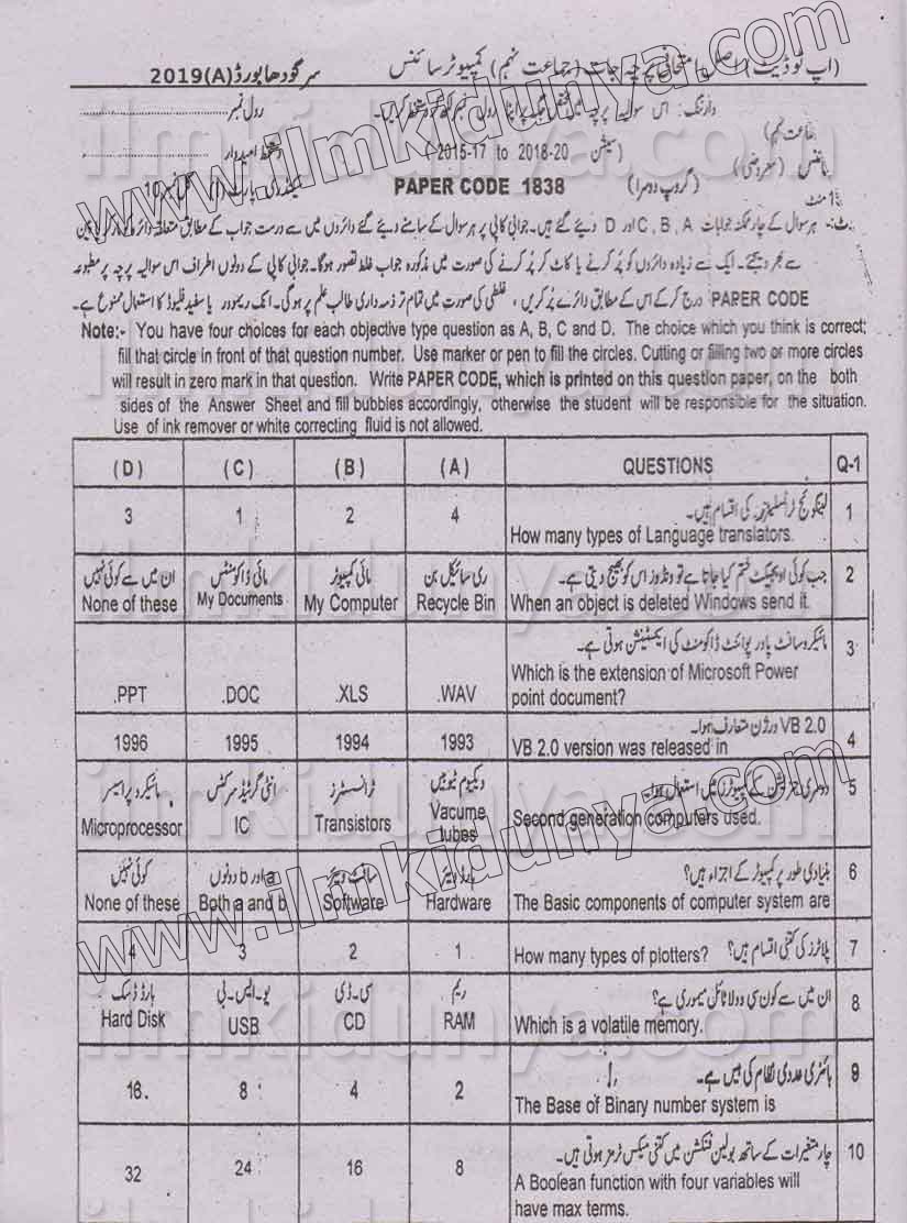 Paper Image