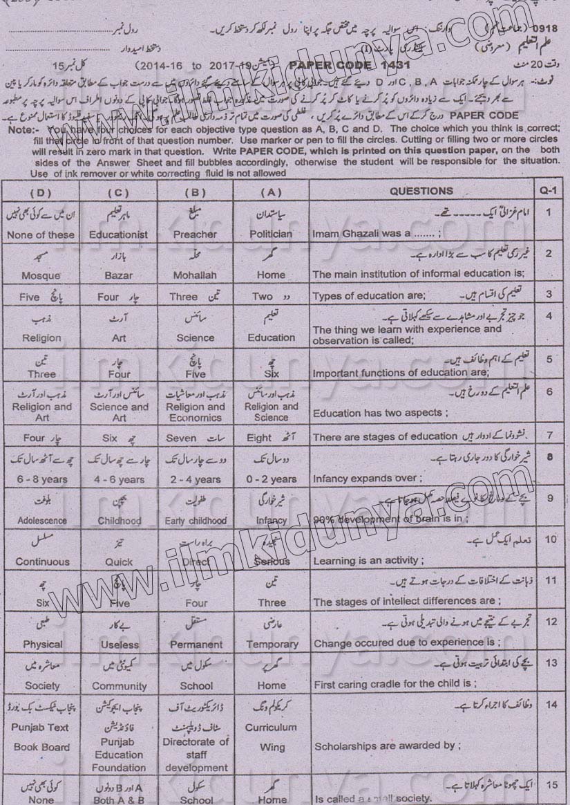 Paper Image