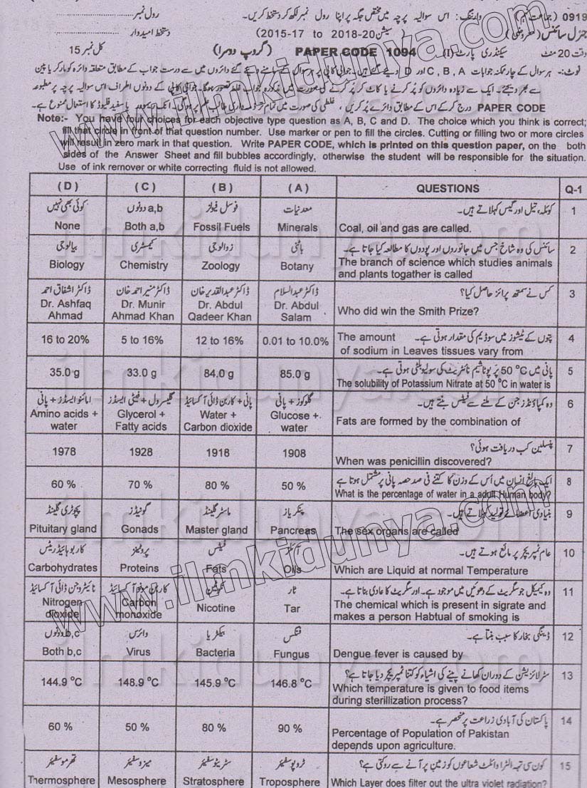 Paper Image