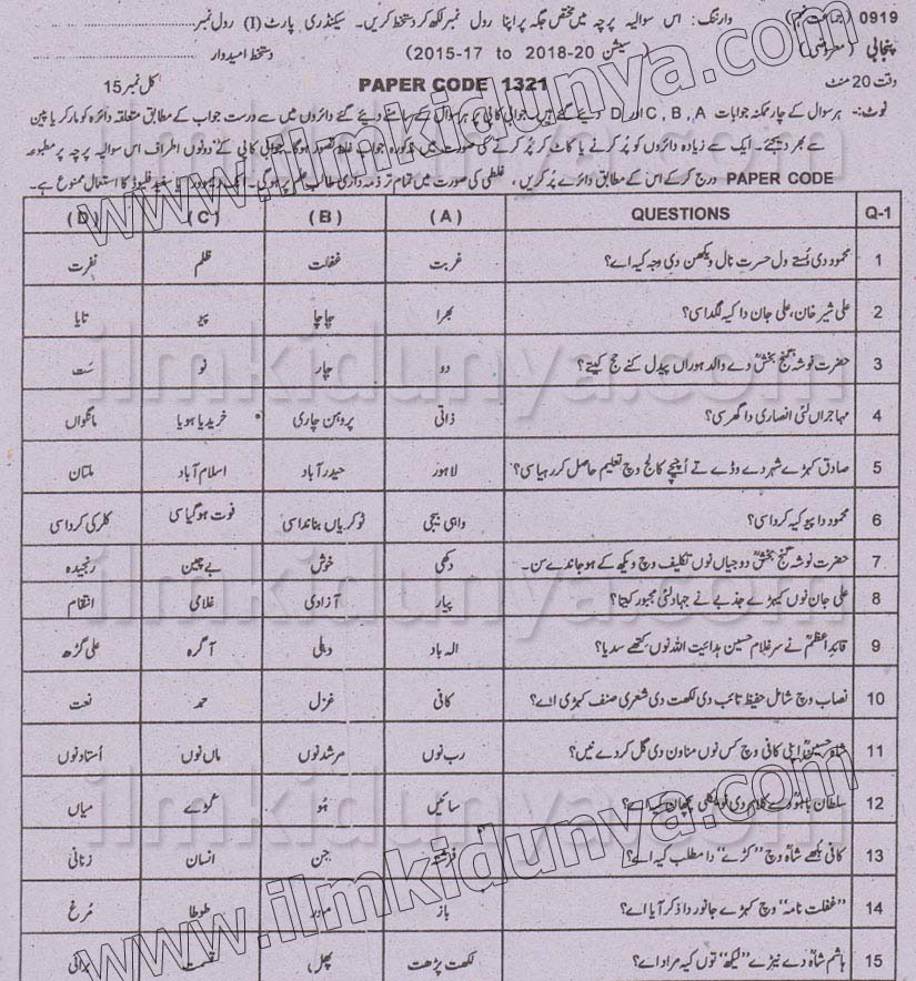 Paper Image