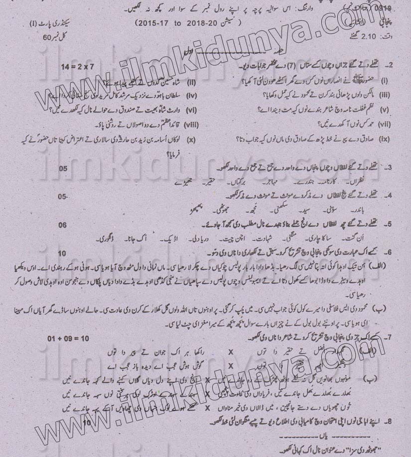 Paper Image