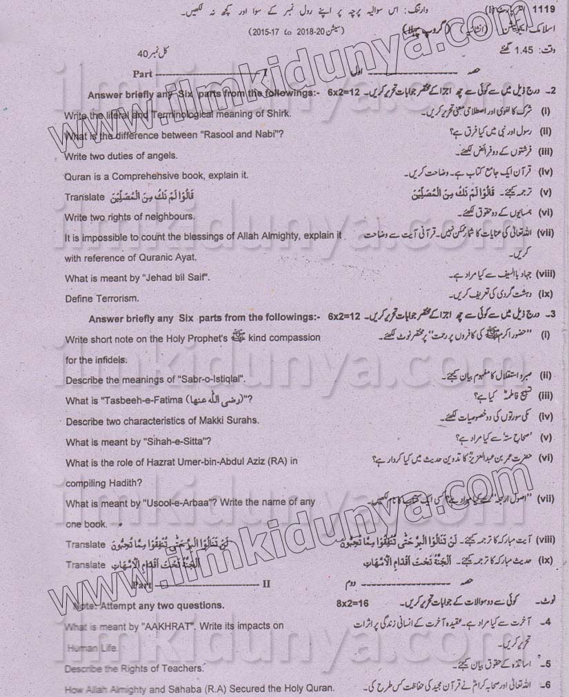 Paper Image
