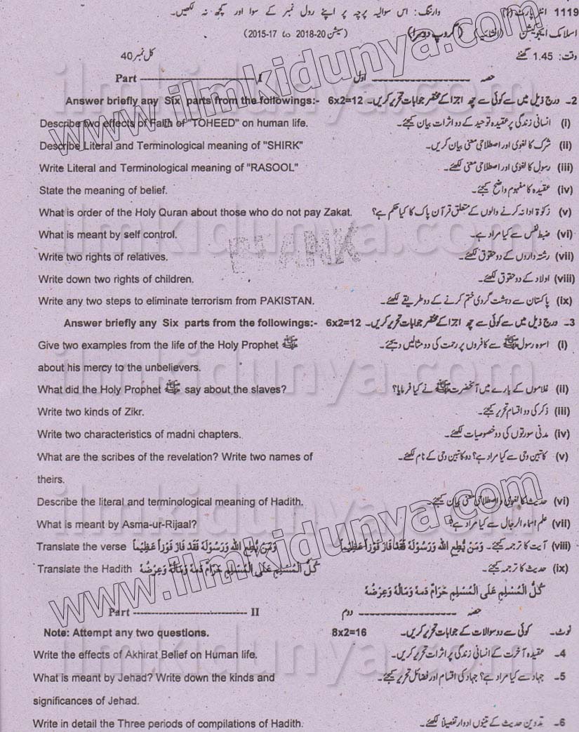 Paper Image