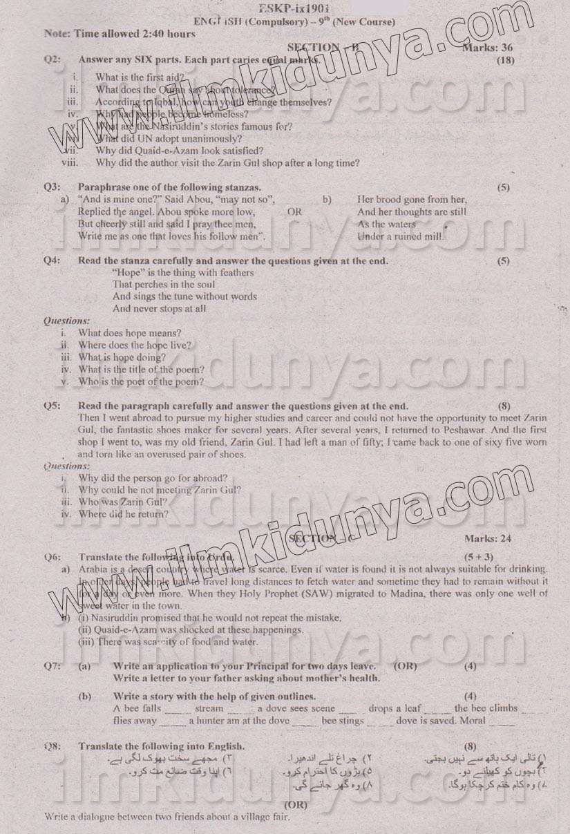 Paper Image