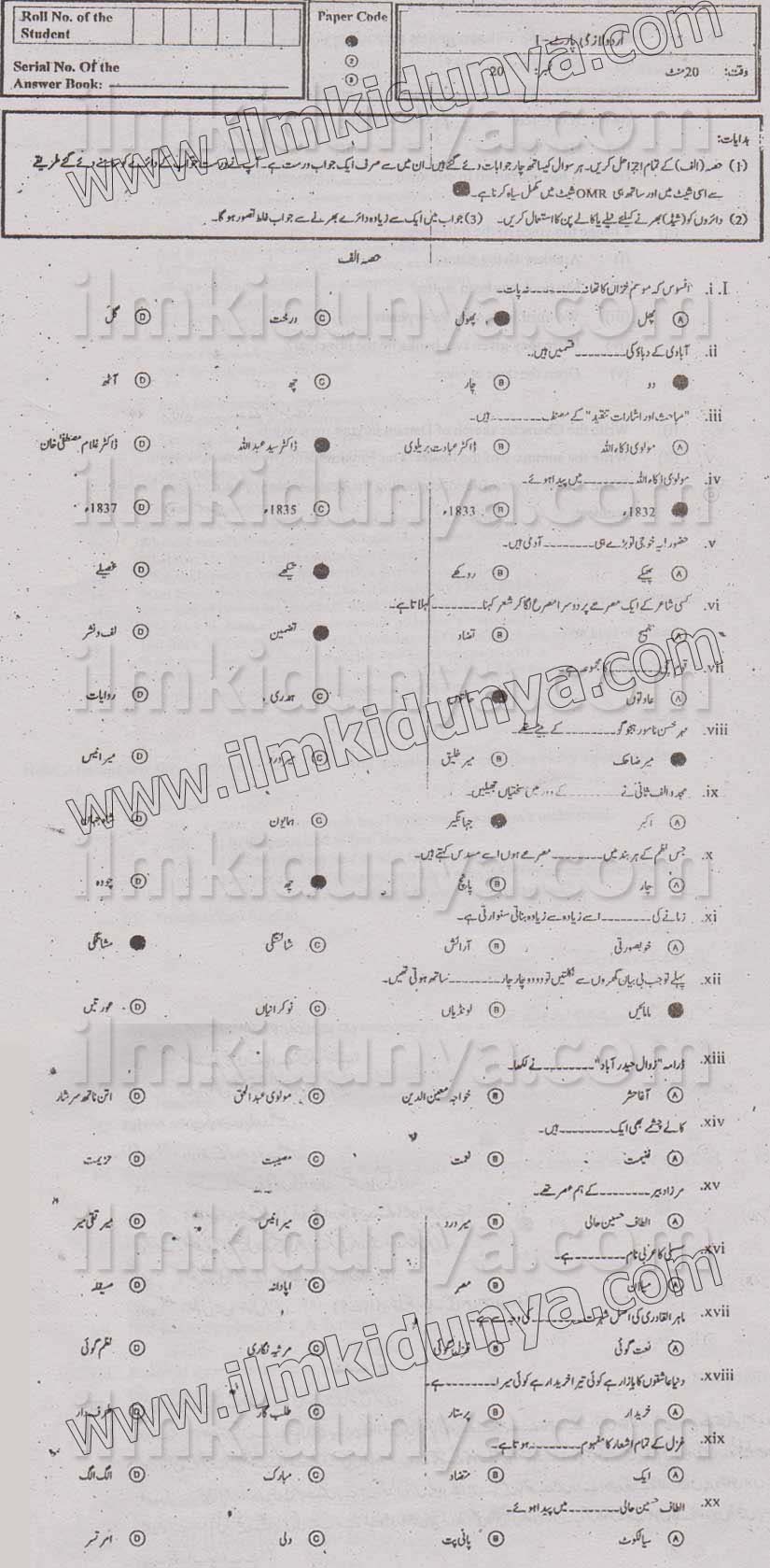 Paper Image