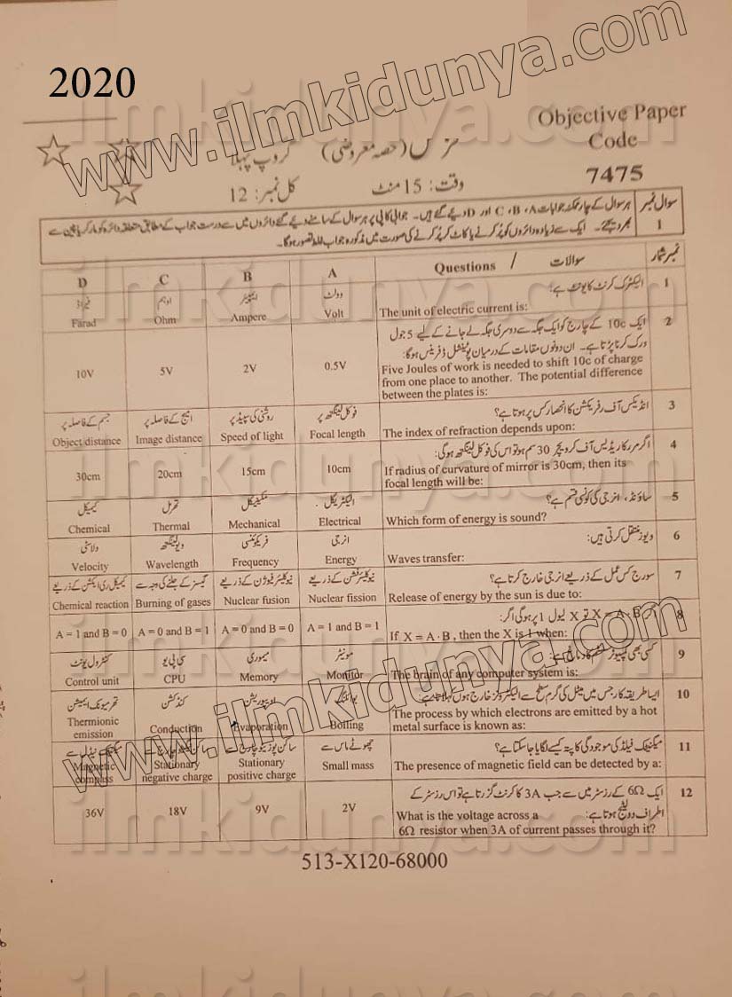 Paper Image