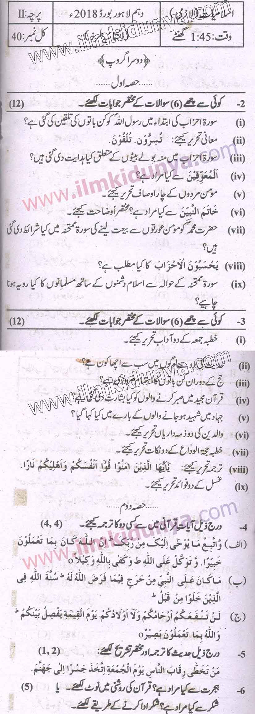 Paper Image