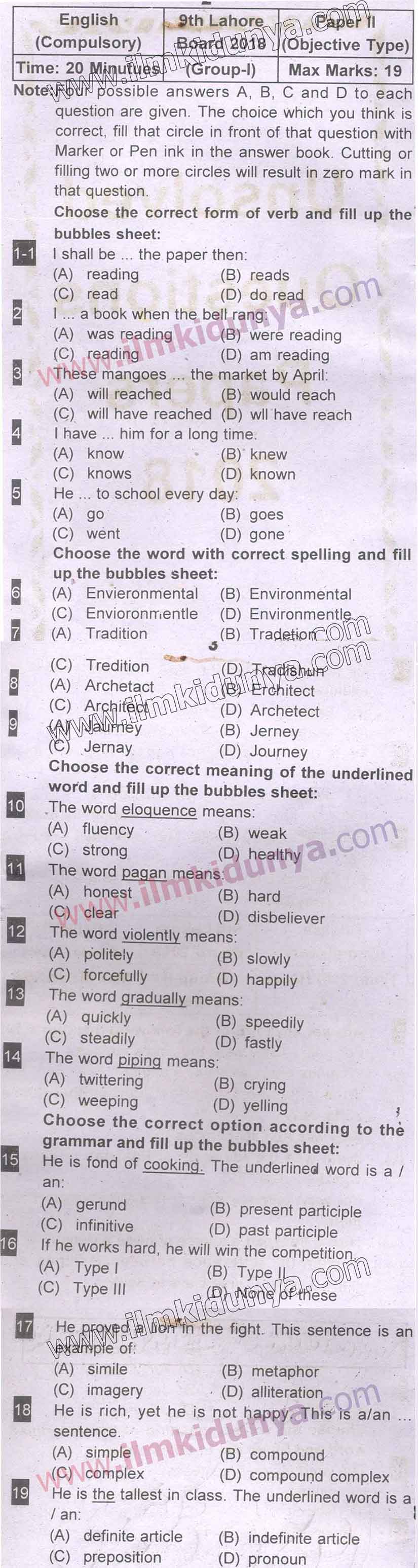 Paper Image