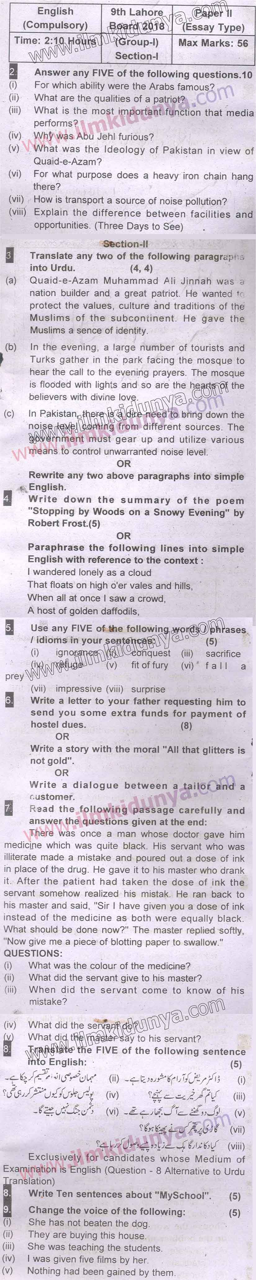 Paper Image