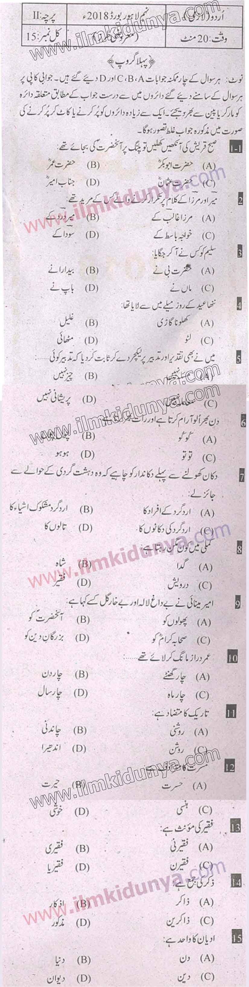 Paper Image