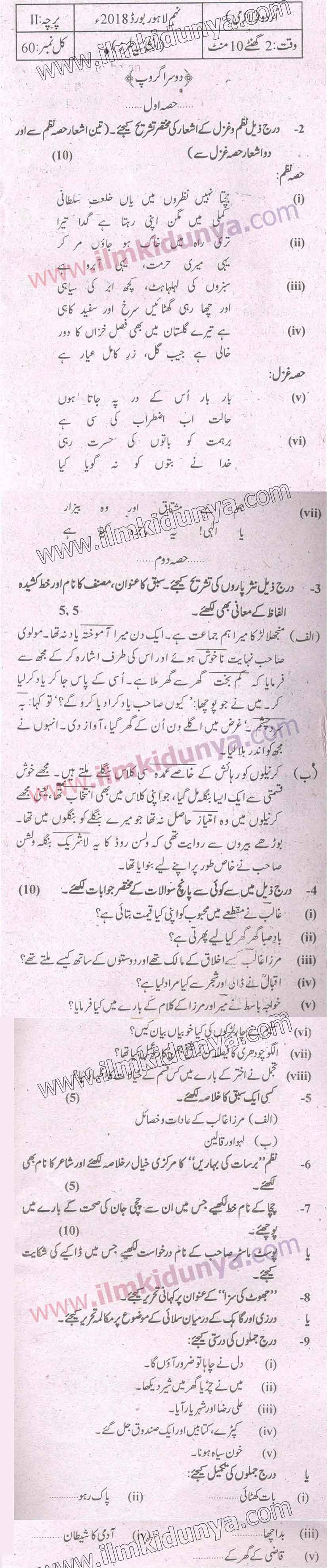 Paper Image