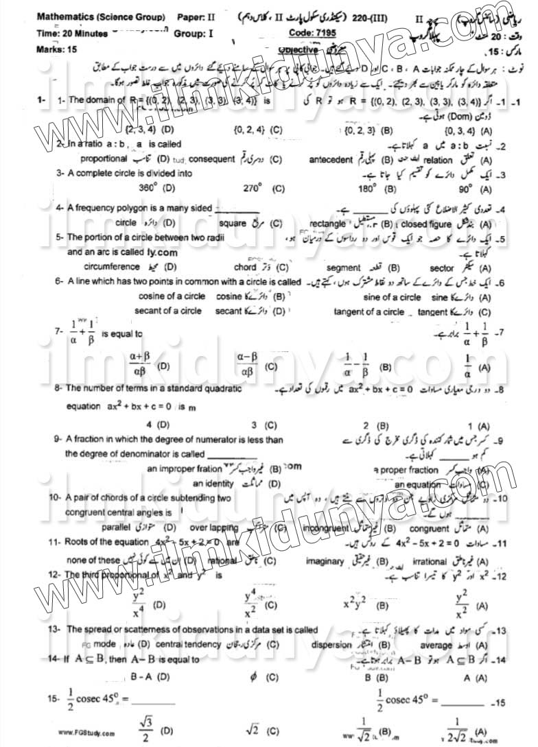 Paper Image