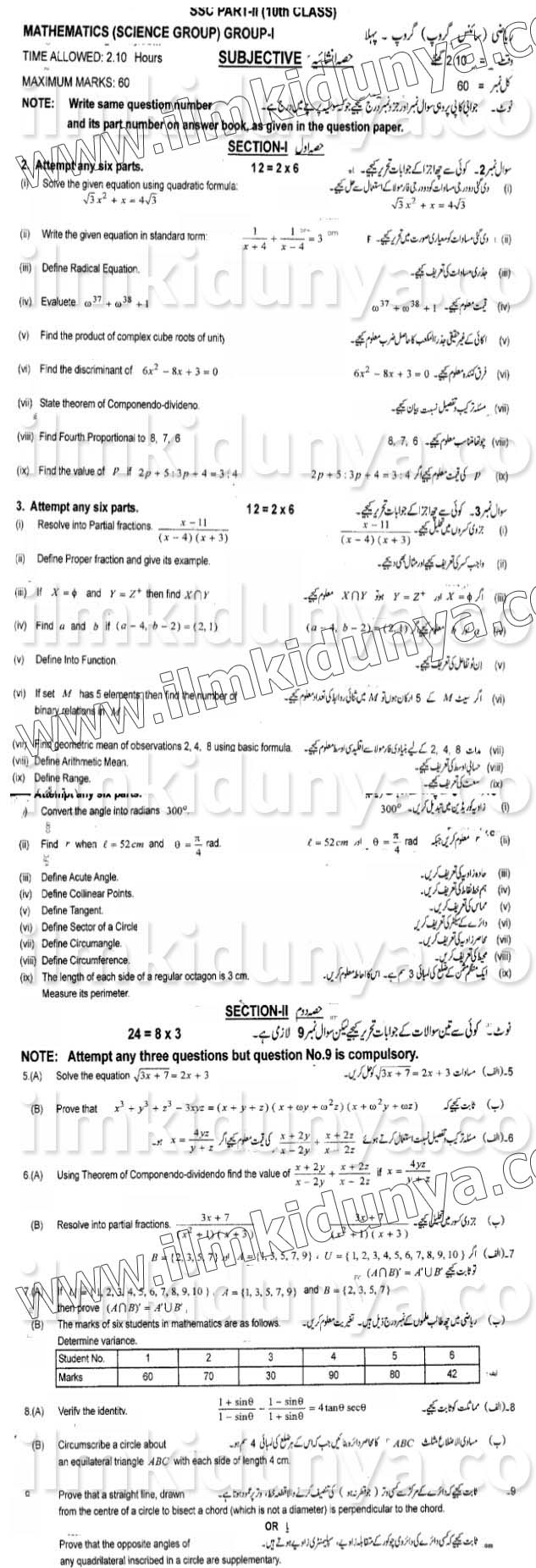 Paper Image