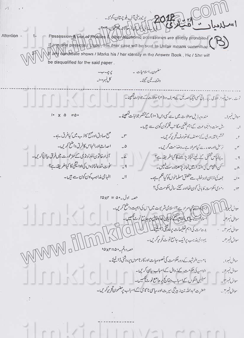 Paper Image