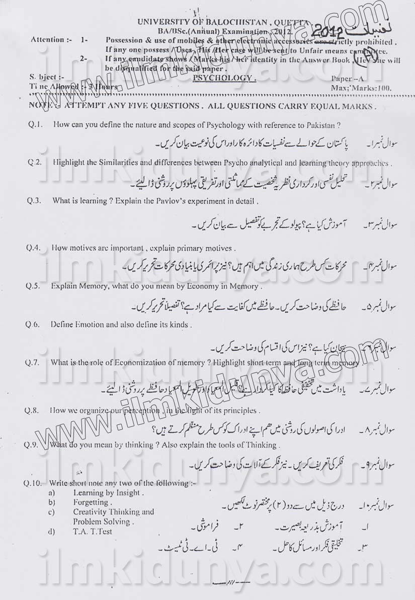 Paper Image
