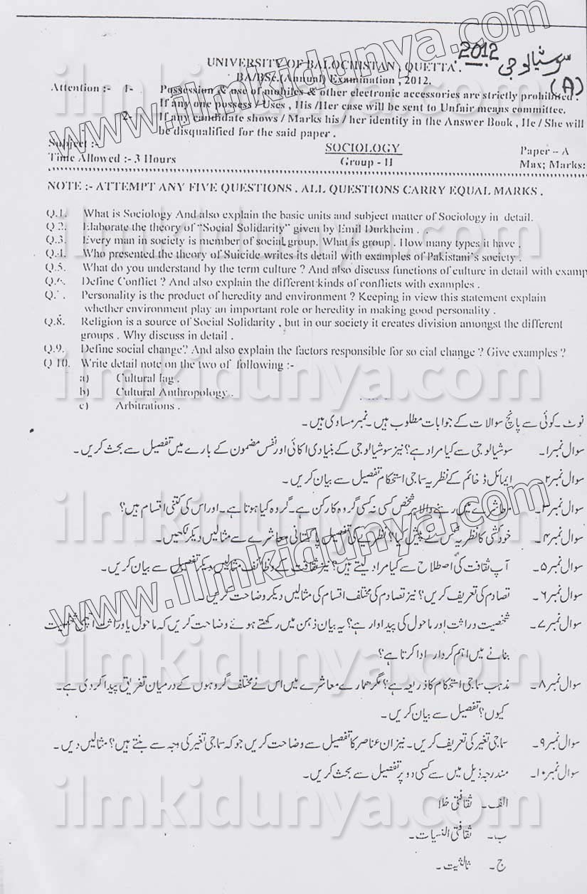 Paper Image