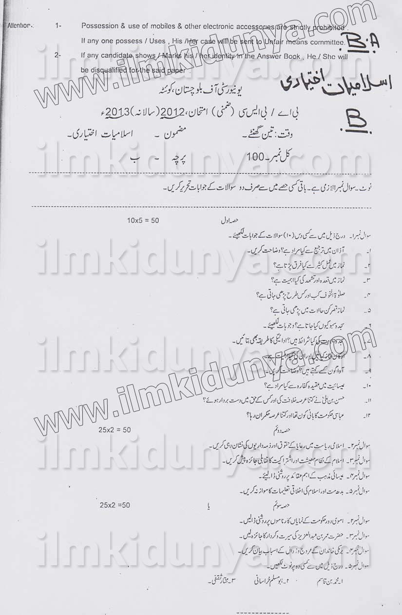 Paper Image