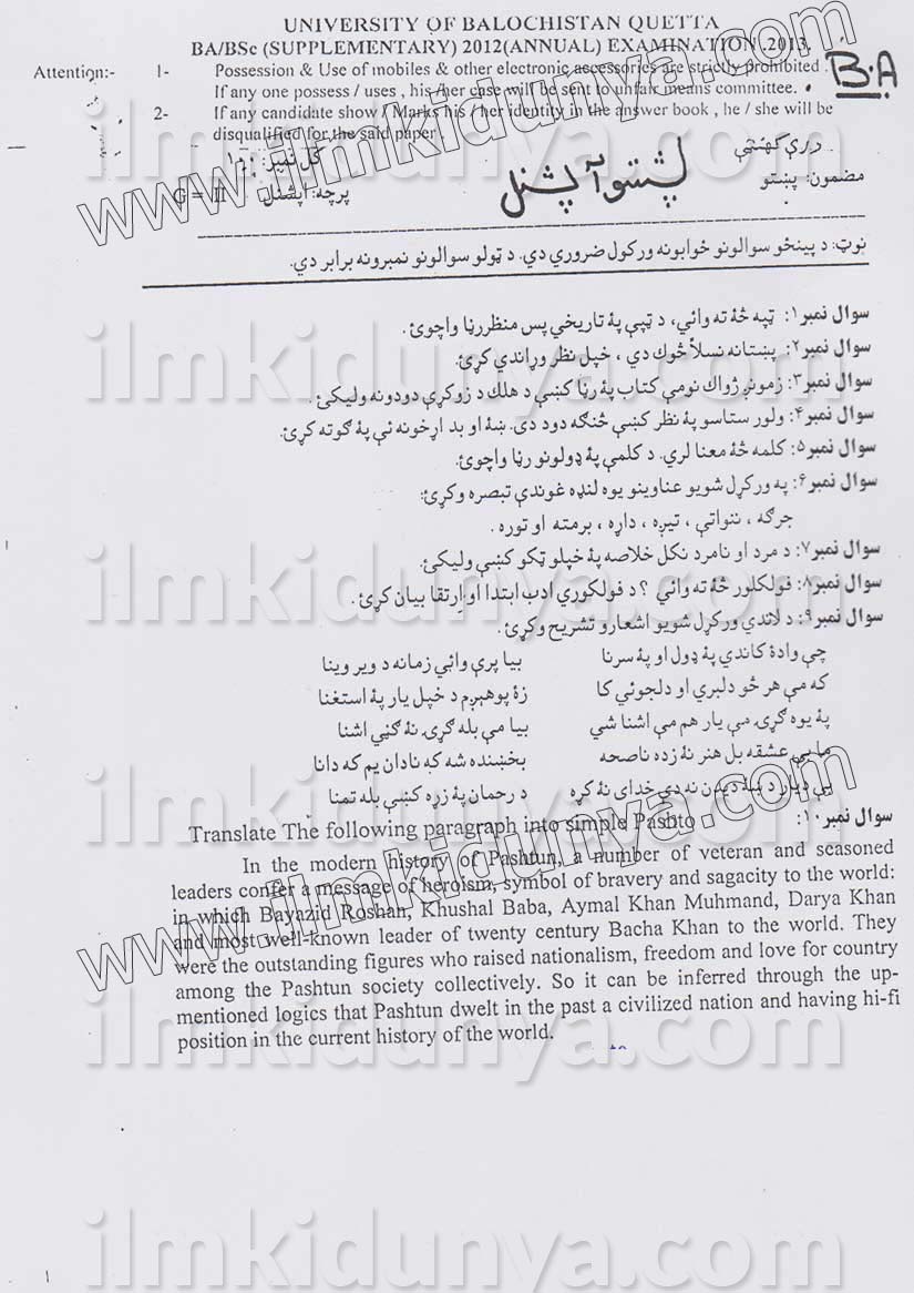 Paper Image