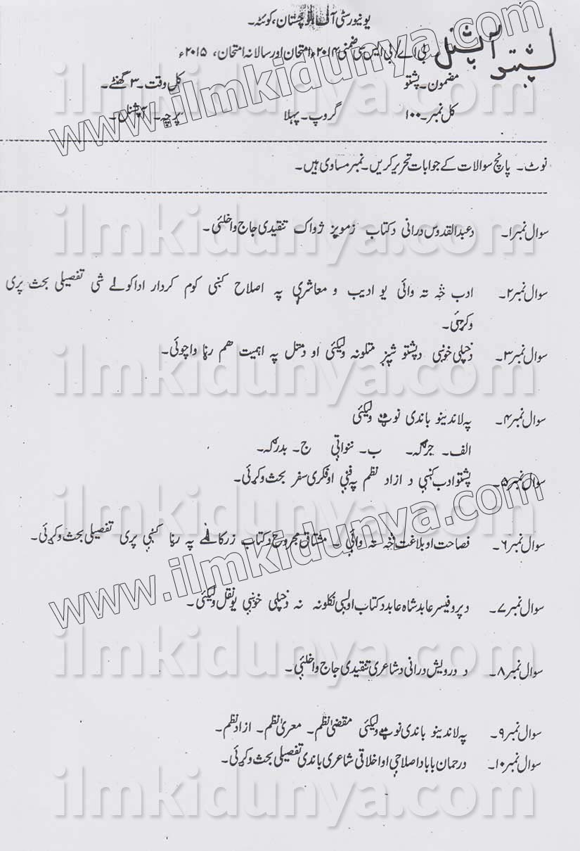 Paper Image