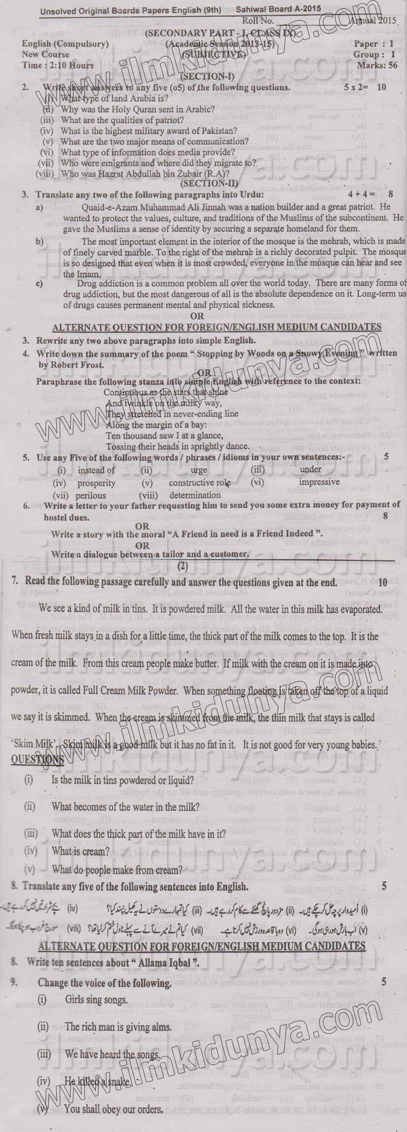 Paper Image