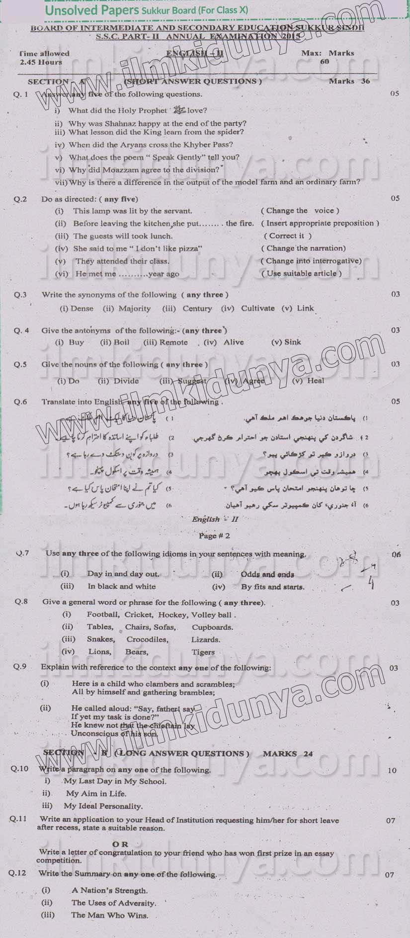 Paper Image