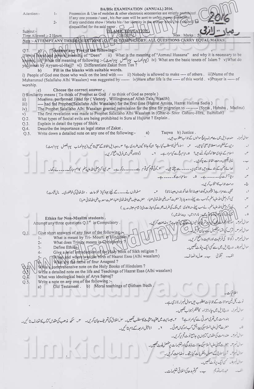 Paper Image