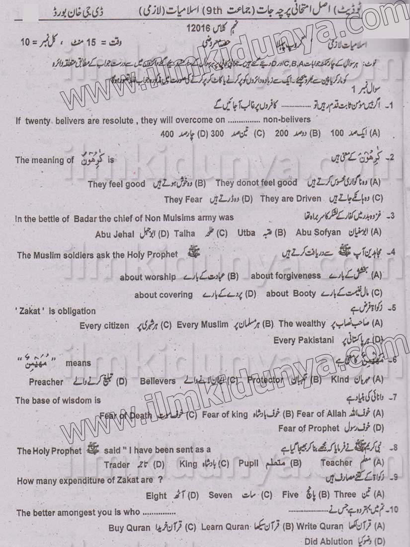 Paper Image