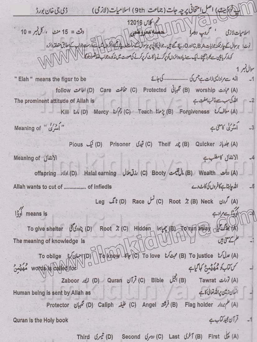 Paper Image