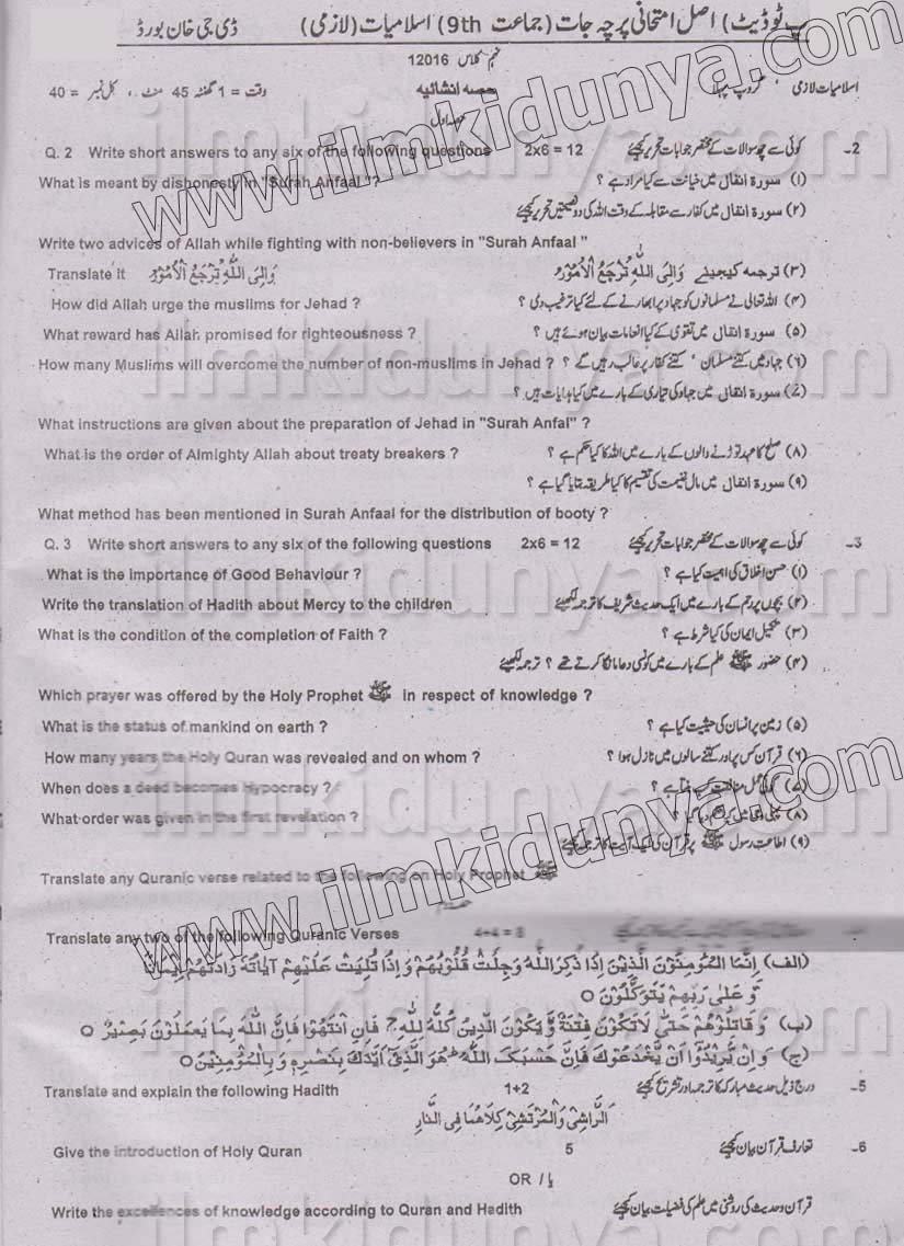 Paper Image