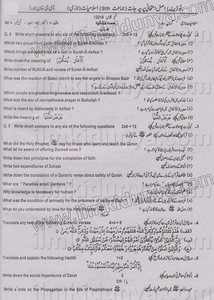 Paper Image