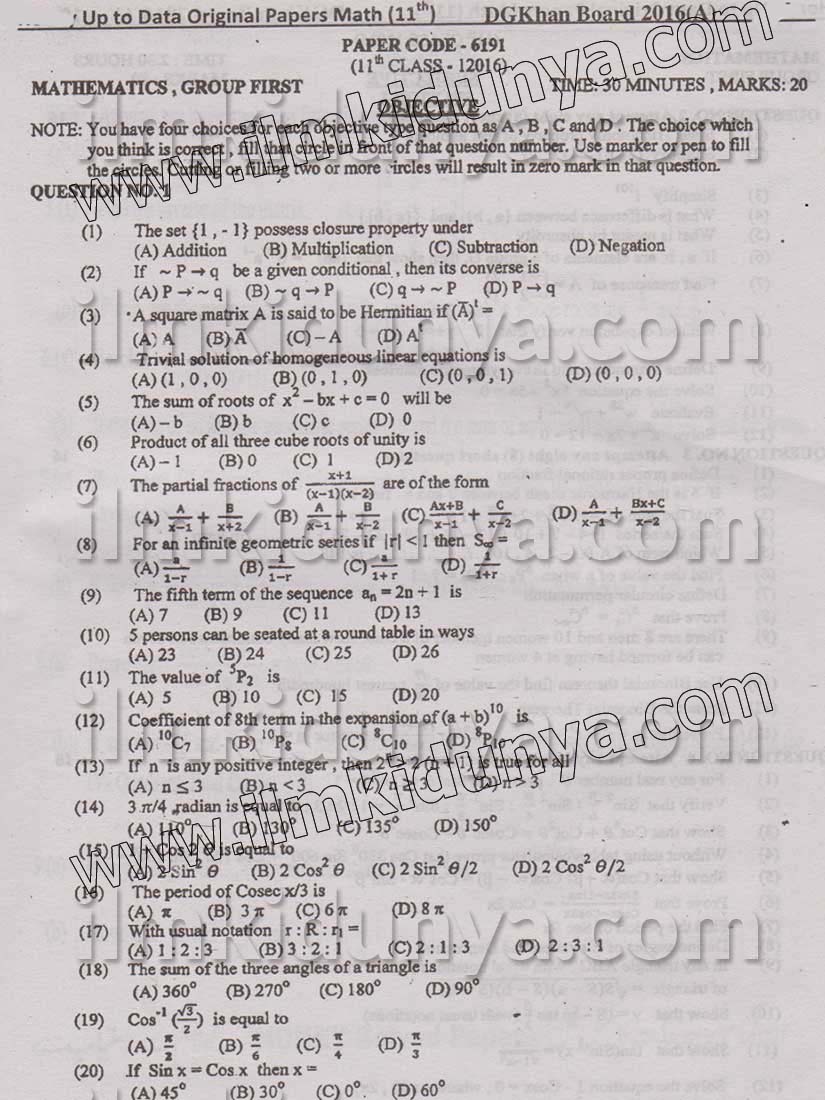 Paper Image