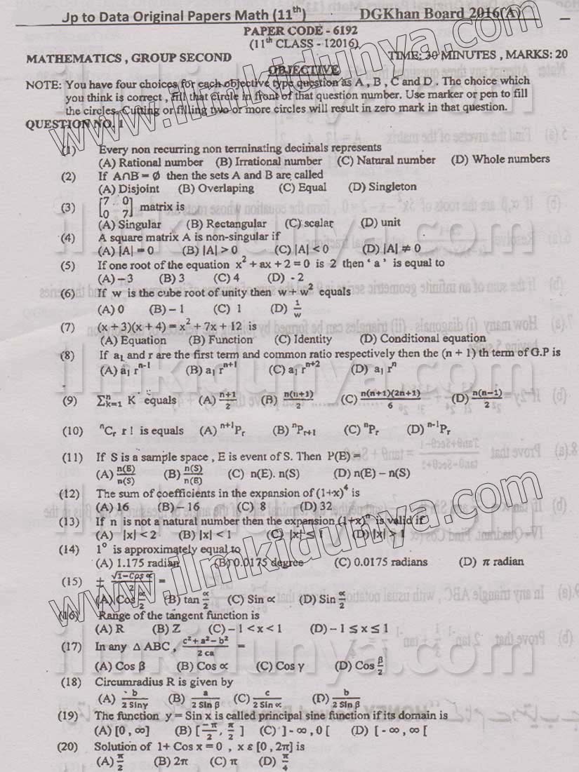 Paper Image