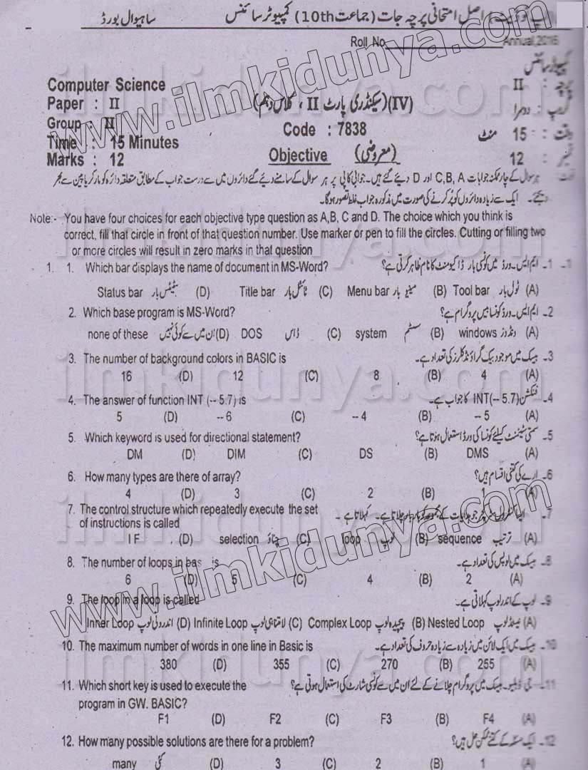 Paper Image