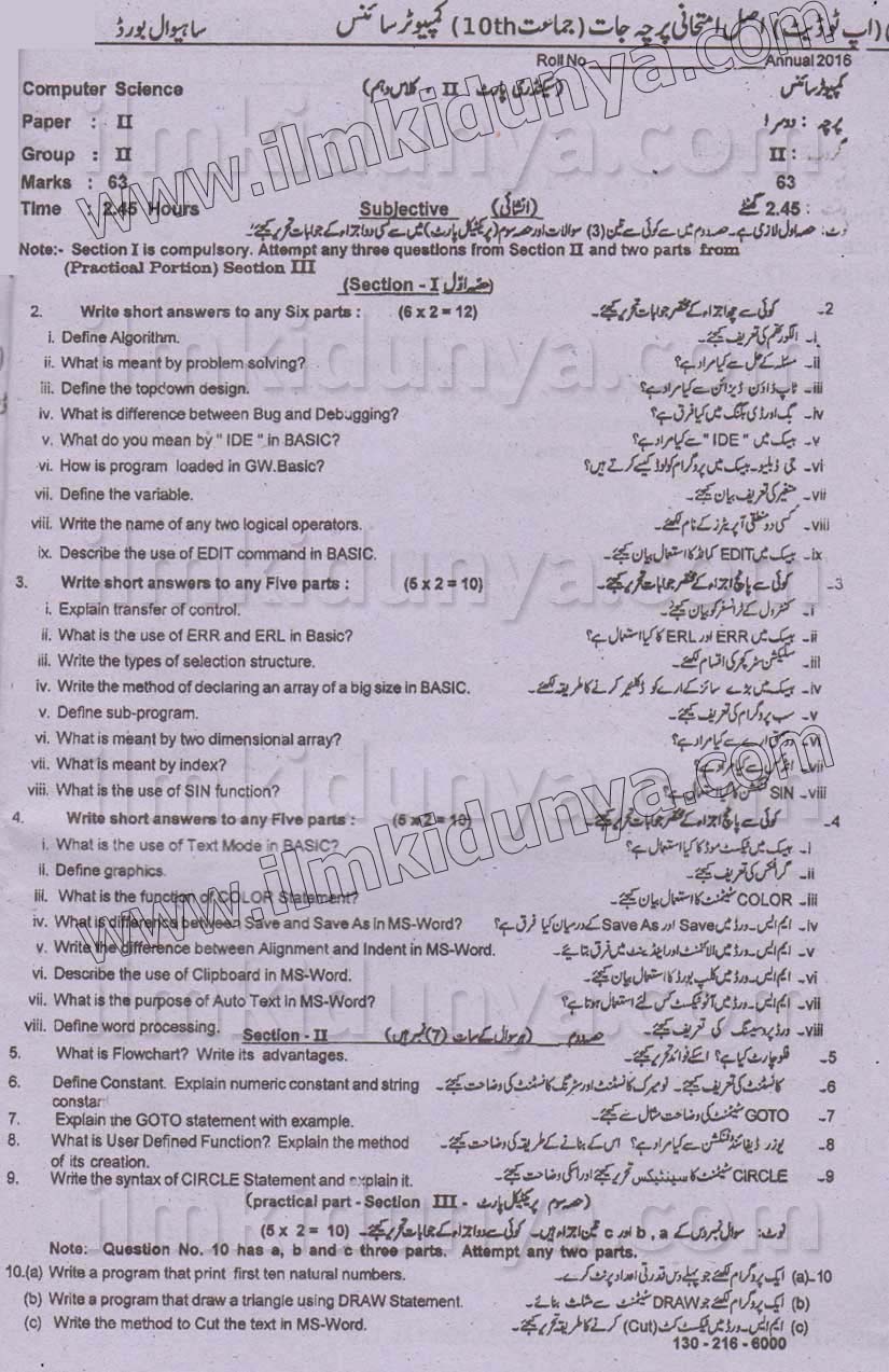 Paper Image