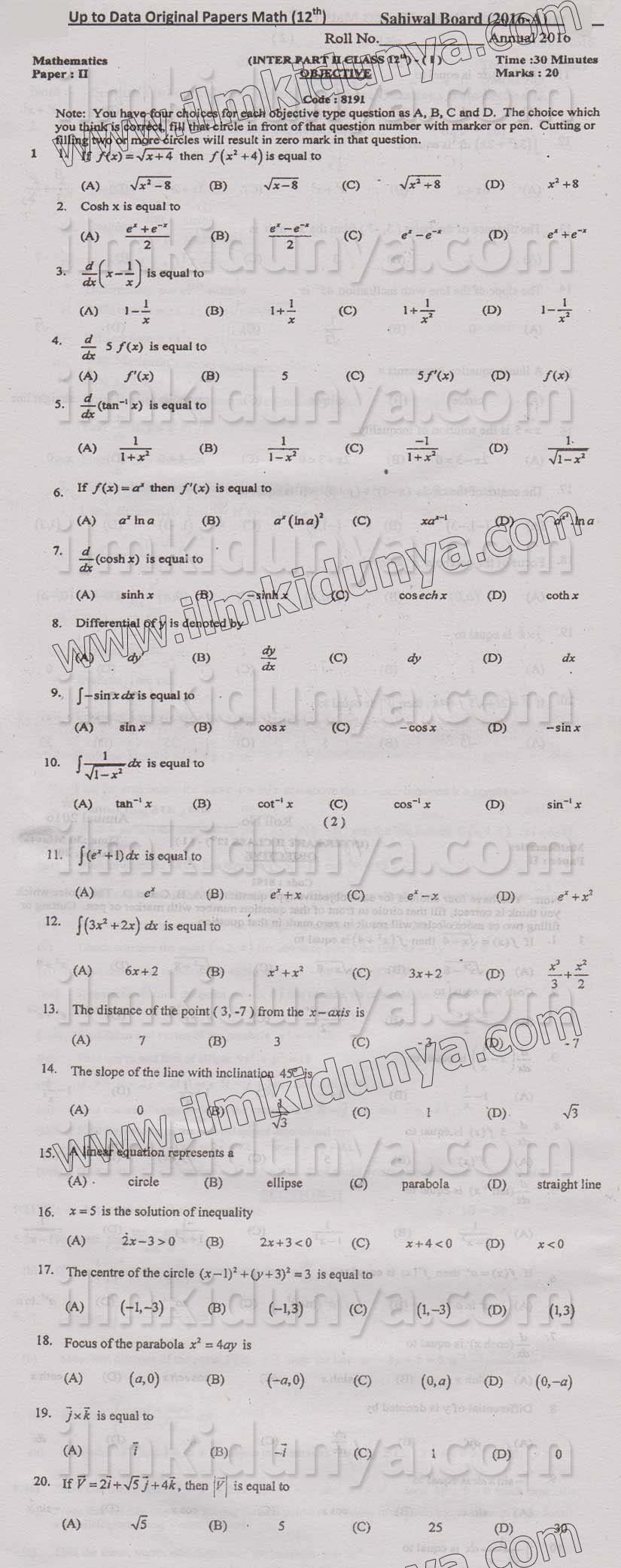 Paper Image