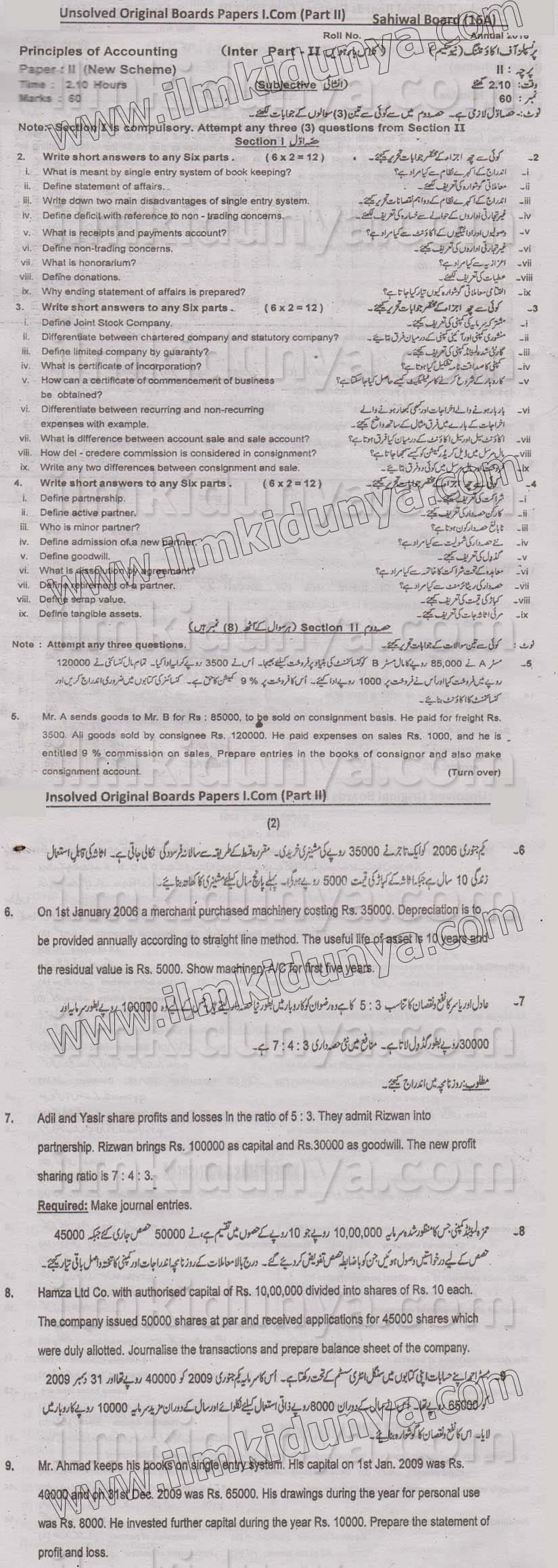 Paper Image