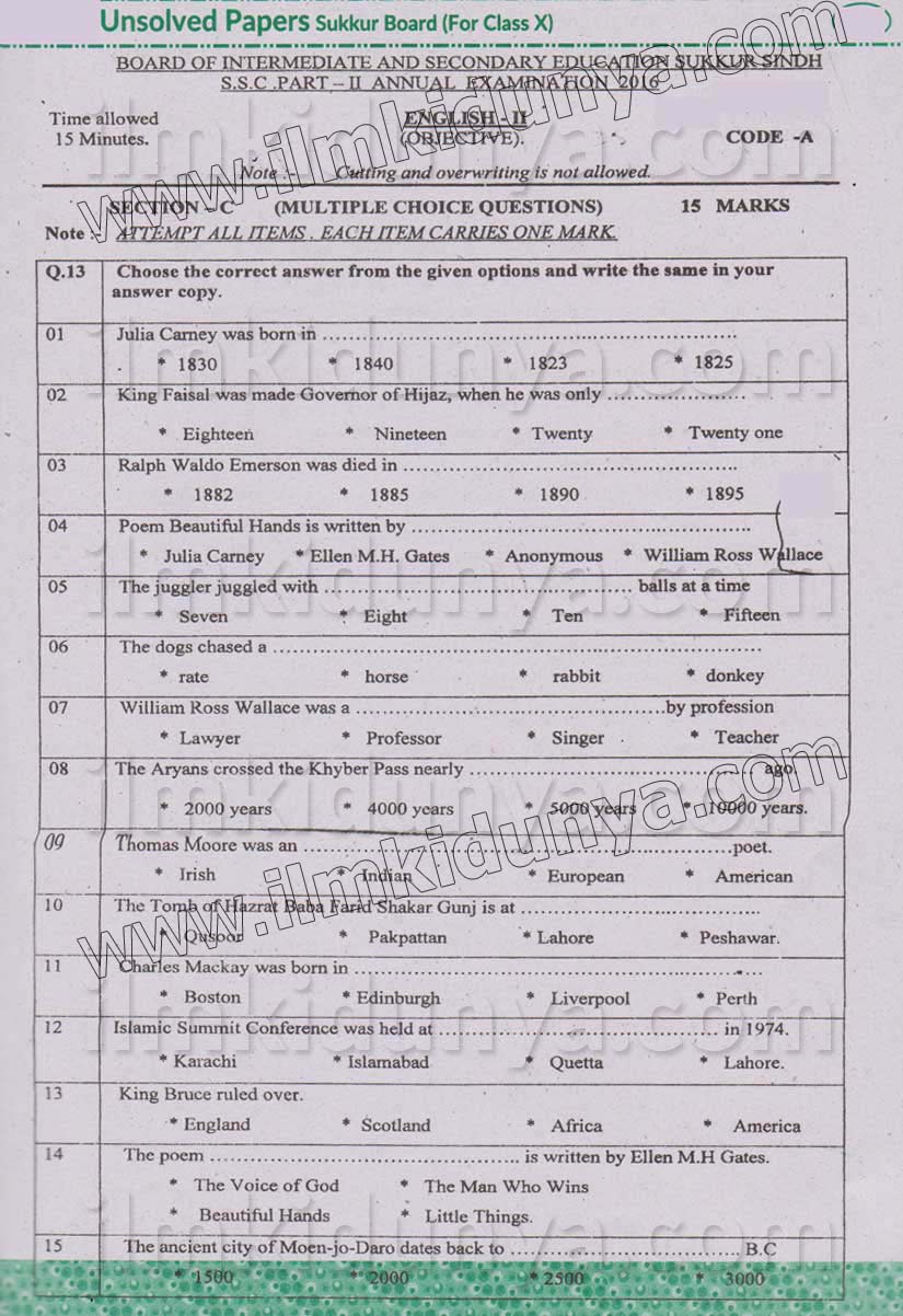 Paper Image