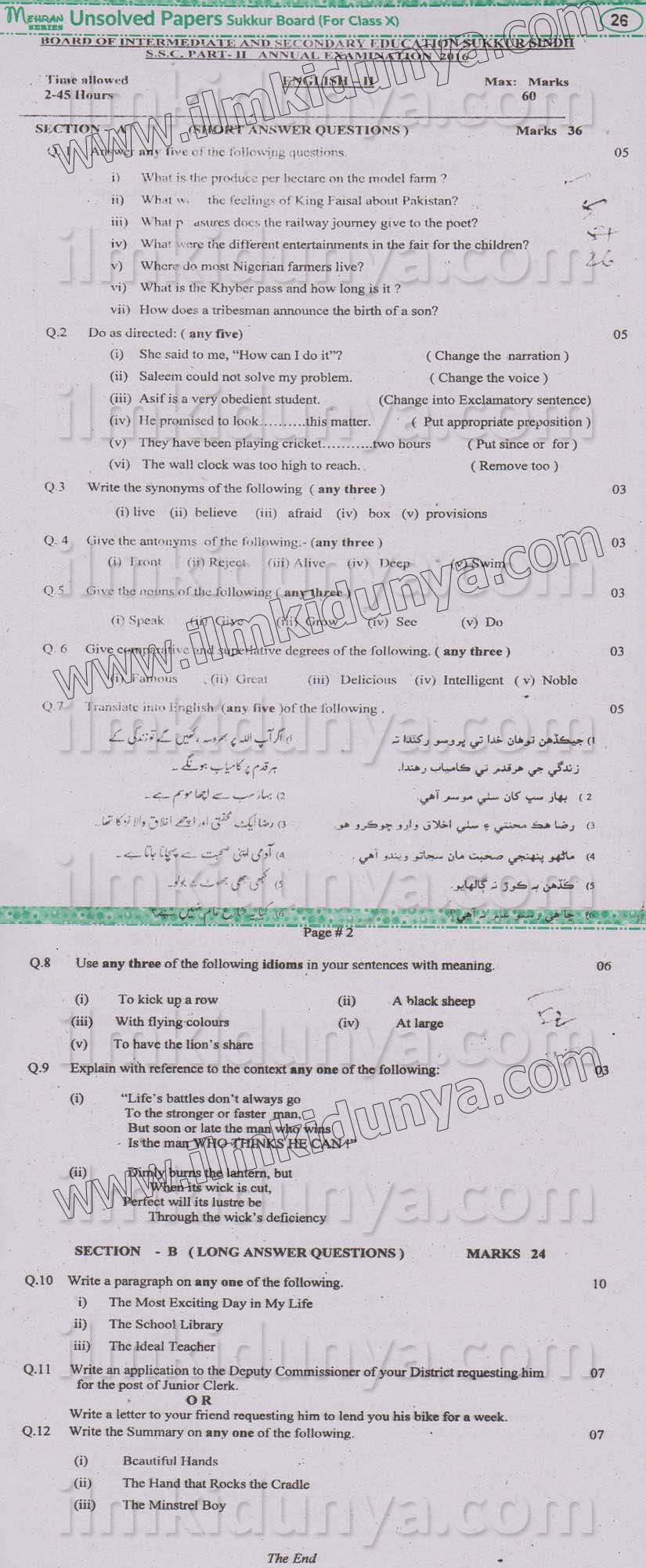 Paper Image