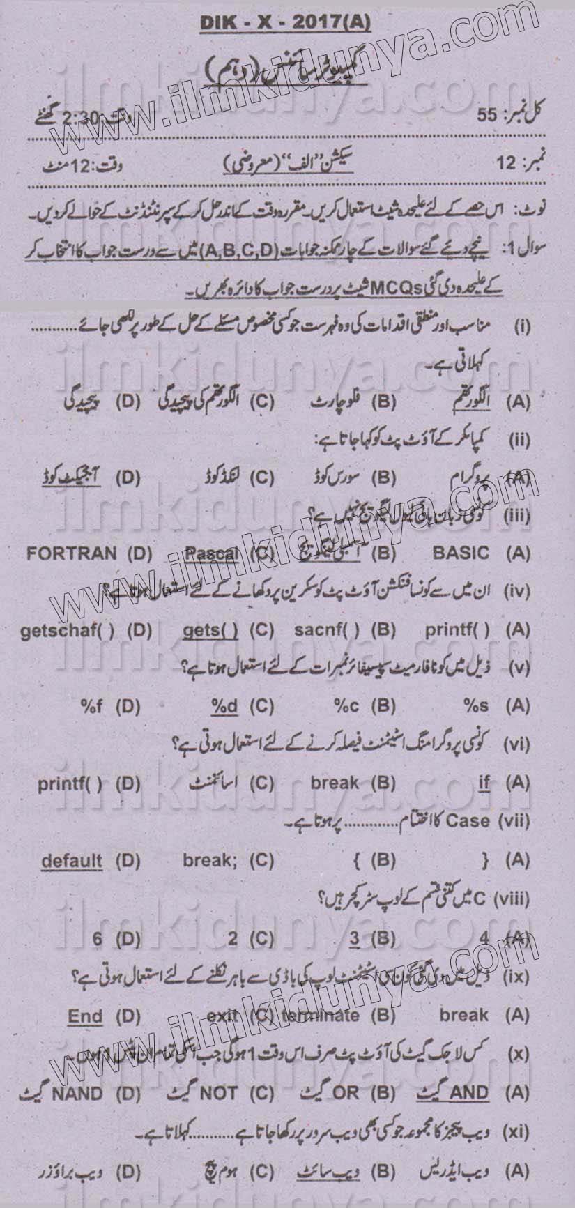 Paper Image