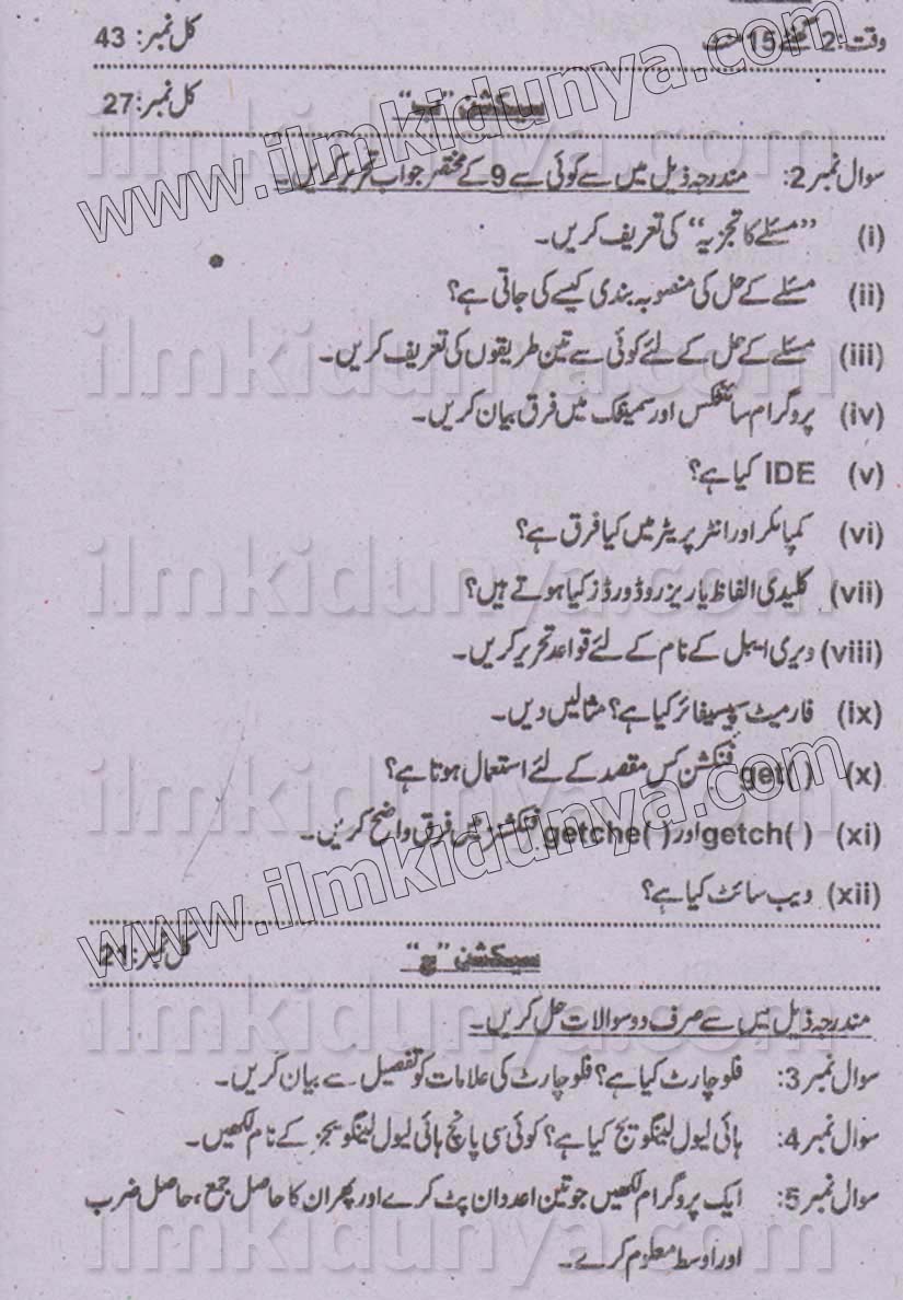 Paper Image