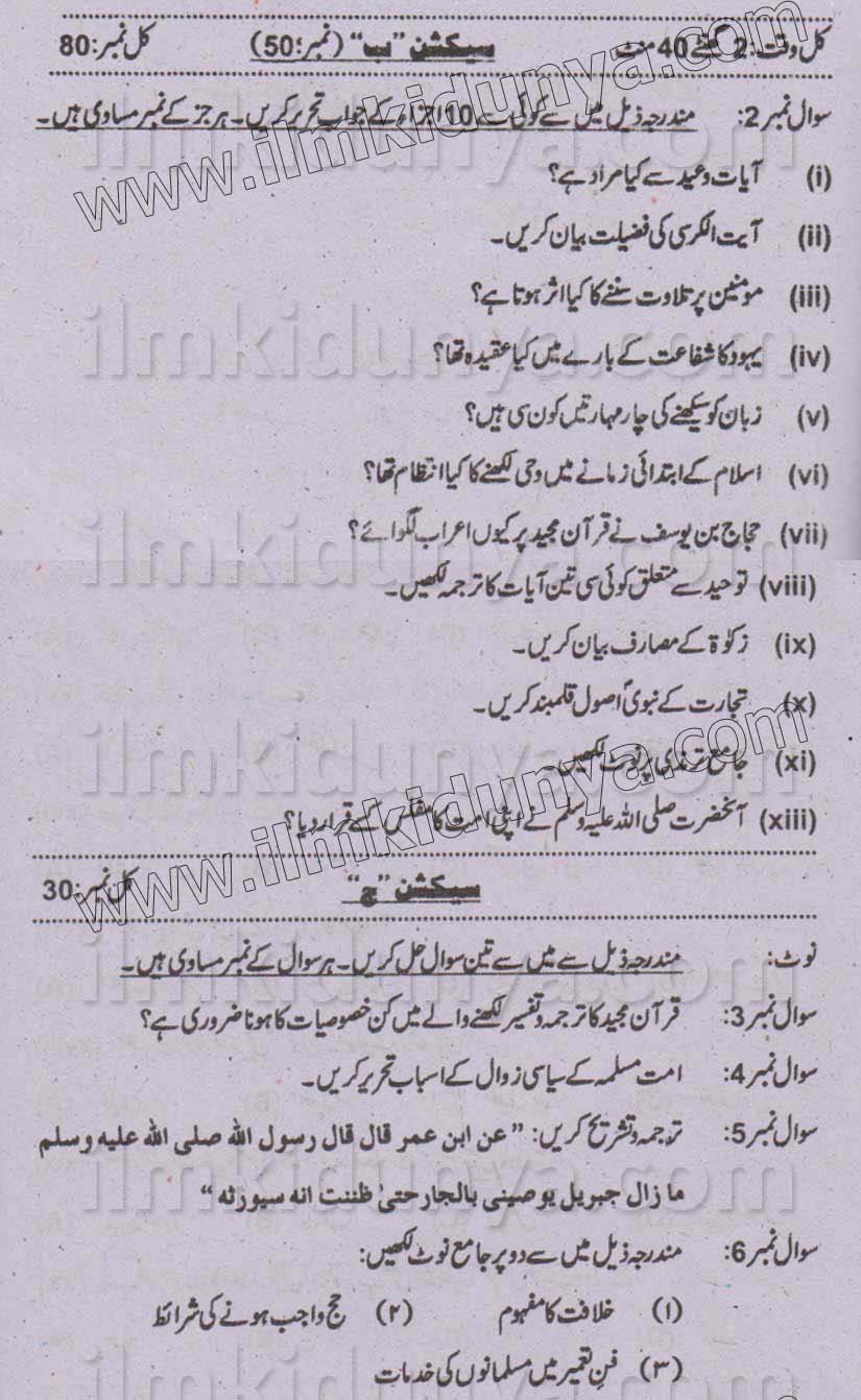 Paper Image