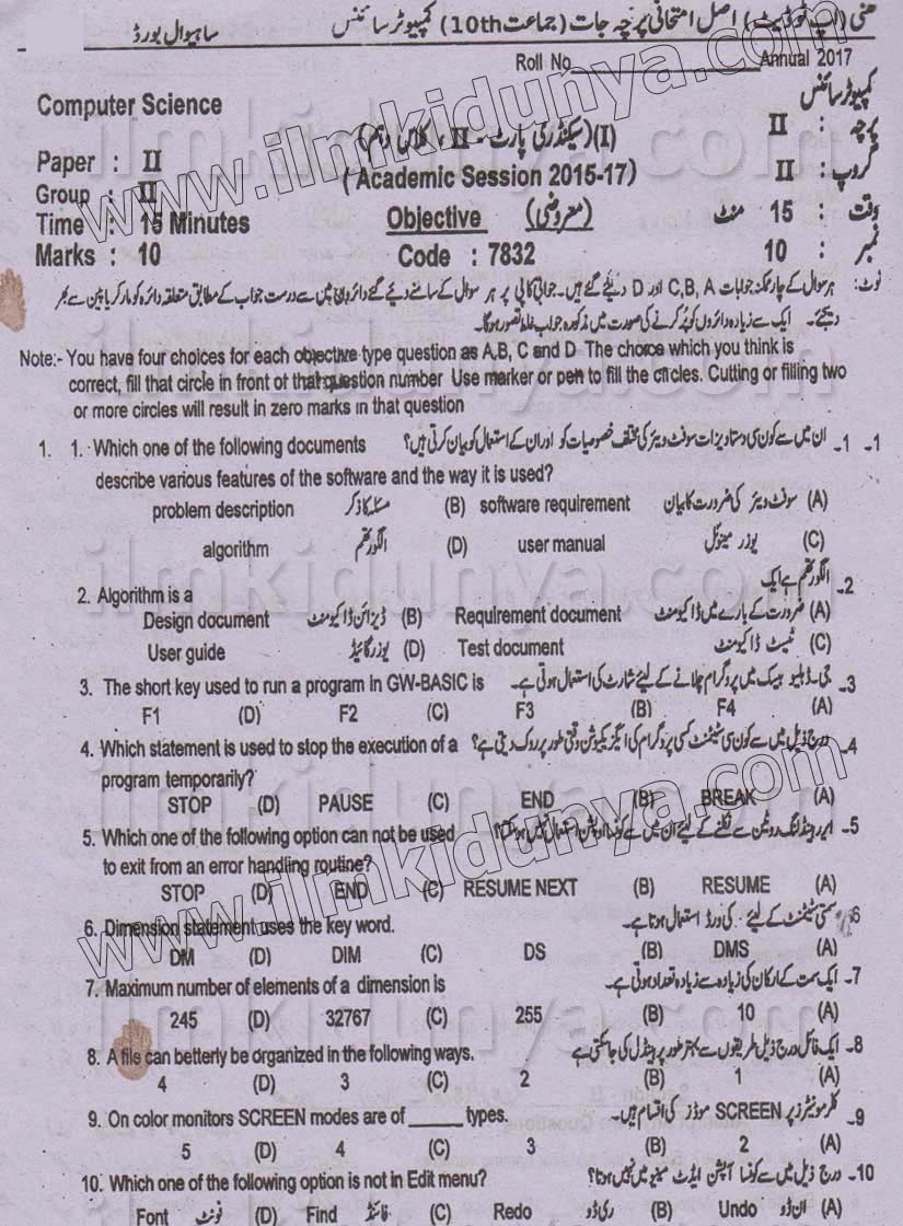 Paper Image