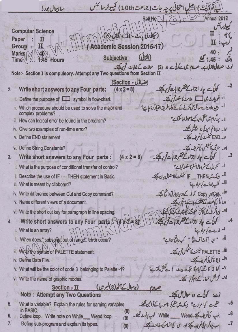Paper Image