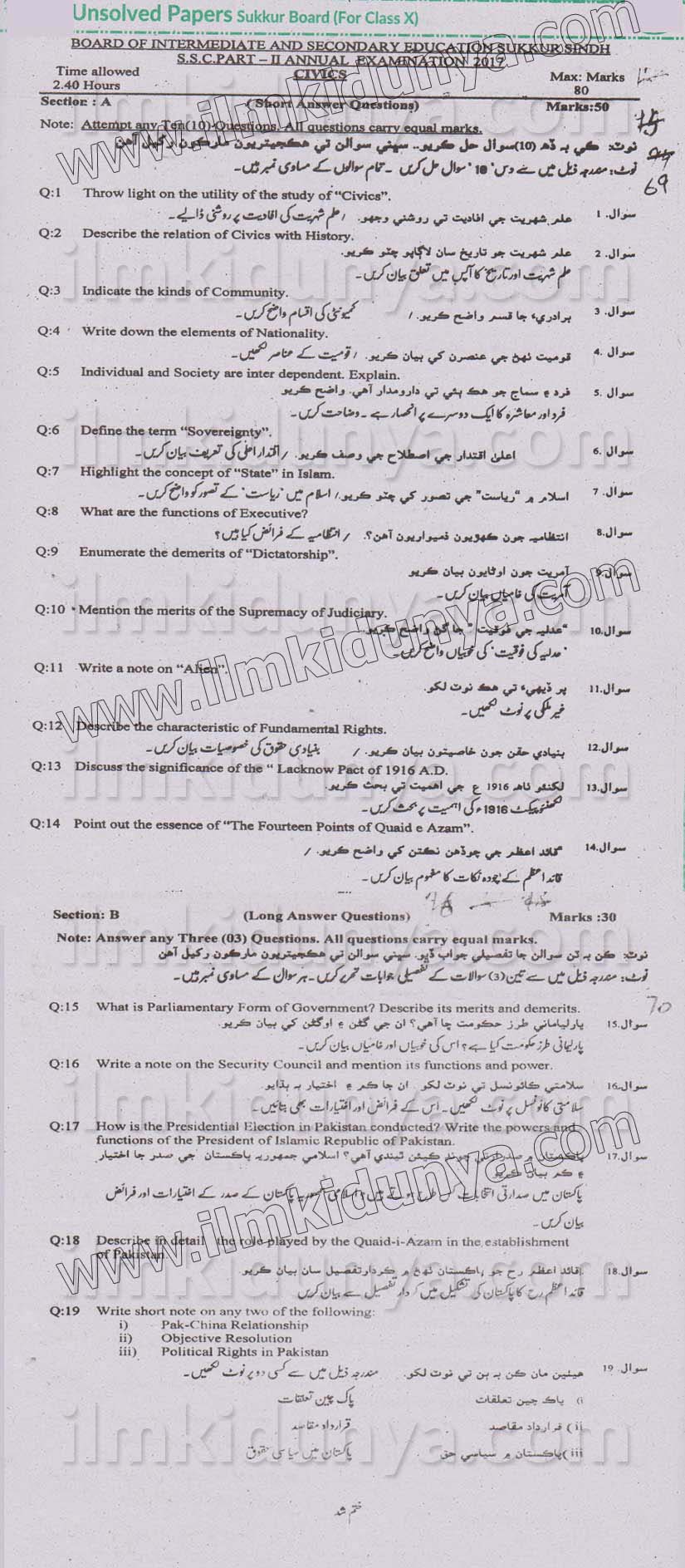 Paper Image