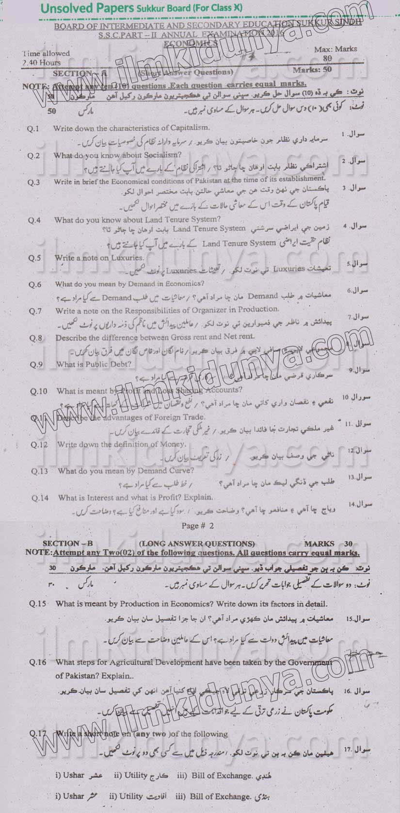 Paper Image